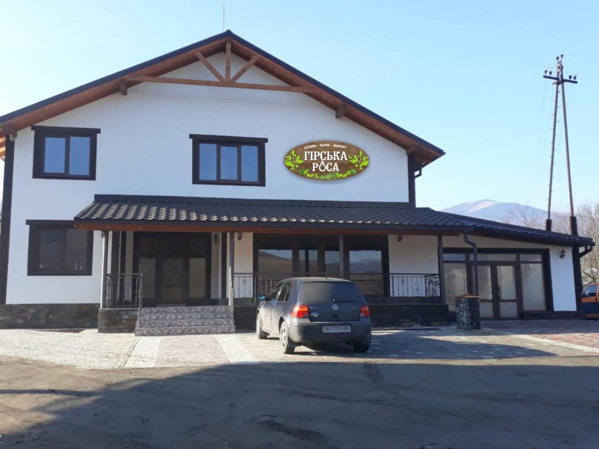 Belasovitsa Mountain Dew酒店 外观 照片