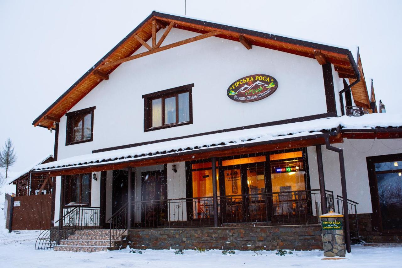 Belasovitsa Mountain Dew酒店 外观 照片